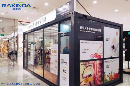 Barcode Technology Used No Man Supermarket In Shenyang City