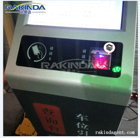 Barcode Scanner for Car-Parking Equipment