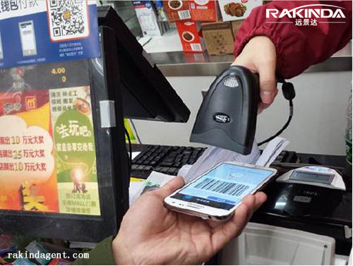 1D Barcode Scanner Module Handheld Scanner for Store Payment