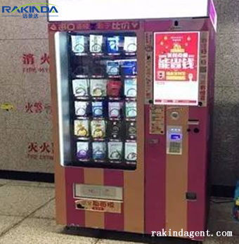 The Most Unexpected Vending Machine in the World!