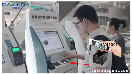 Hospital Self-service Kiosk with Rakinda QR Code Scanner