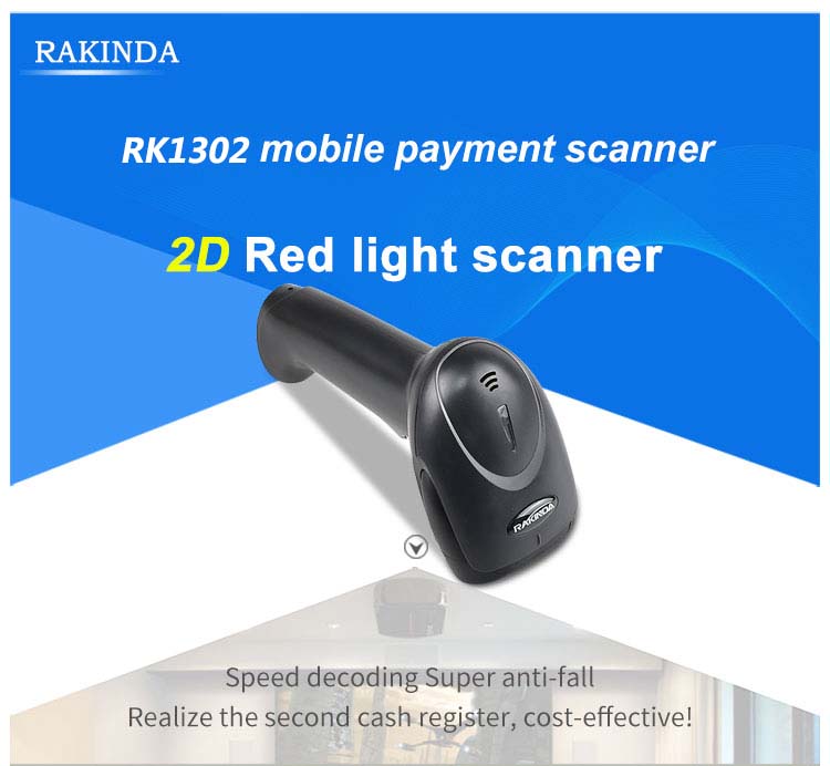 RK1302 2D Barcode Scanner