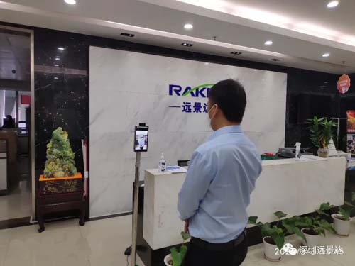 Rakinda Launched a High-precision Infrared Non-contact Temperature Measurement Face Recognition Integrated Machine